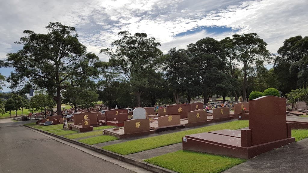 Macquarie Park Cemetery and Crematorium