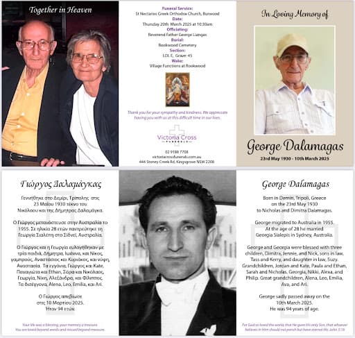 Victoria Cross Funerals — Customer photo